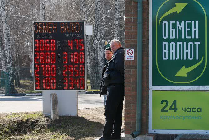Нефть и рубль подешевели, а доллар подорожал: что это значит для Украины