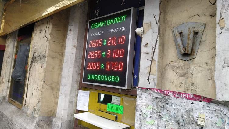 В Украине - дефицит наличного доллара. Его собираются везти КАМАЗами из Белоруссии или президентским самолетом из США. В обменниках уже 29 грн/$