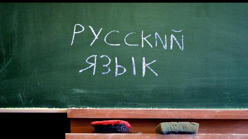 В Украине предлагают вернуть русский язык в школы: чего ждать от скандального законопроекта