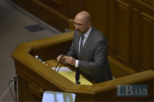Рада назначила премьером Дениса Шмыгаля
