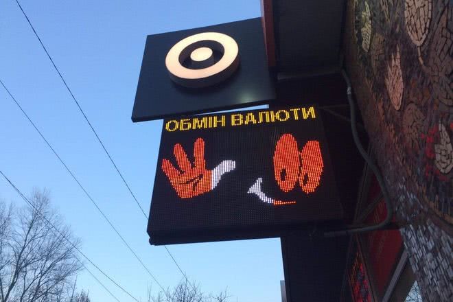Ажиотаж спал. Украинцы стали меньше скупать евро и доллар