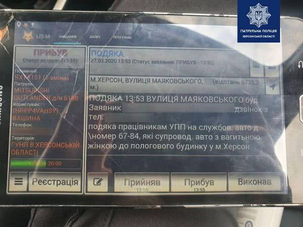 Херсонские патрульные помогли приезжей беременной быстро попасть в больницу