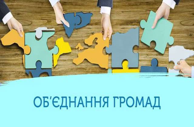 Правительство признало еще две ОТГ с Херсонщины жизнеспособными