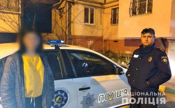 У Херсоні поліцейські допомогли 14-річній дівчині, яку вигнала з дому рідна мама