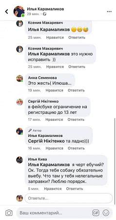 Нардеп погрожує розібратися з господарем нічних клубів у Херсоні. Про культуру спілкування Нардеп погрожує розібратися з господарем нічних клубів у Херсоні. Про культуру спілкування