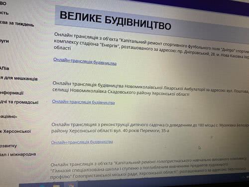 Кого же Гусев уволит следующим? О «Большой стройке»...