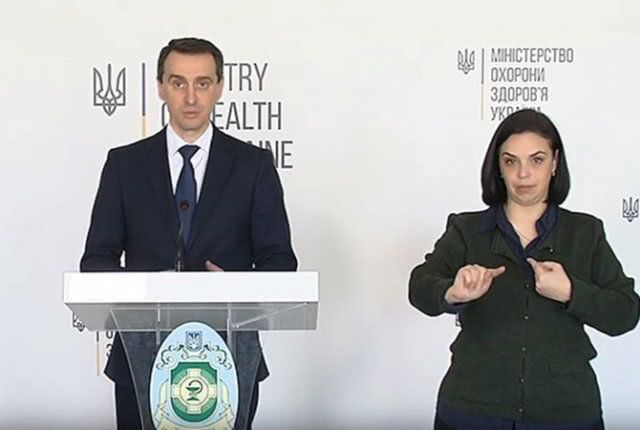 В МОЗ посчитали сколько украинцев может заболеть коронавирусом в худшем случае