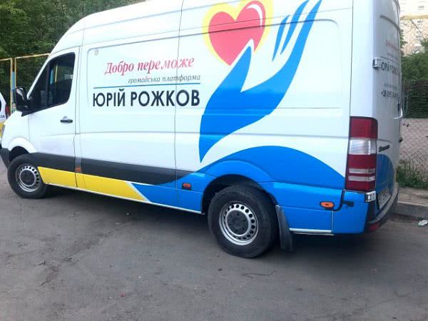 Інклюзія - якісна освіта для всіх!
