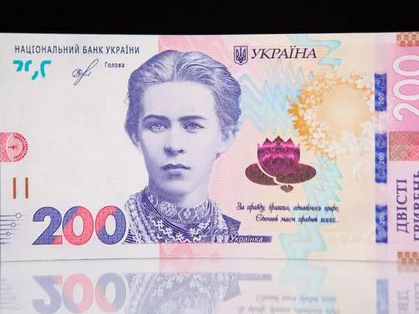 Новая купюра 200 гривен вошла в оборот: эксперт рассказал, как распознать фальшивку