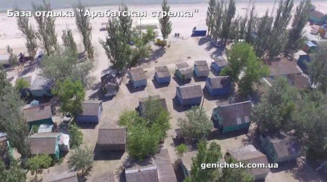 "Арабатскую стрелку" и "Генгорку" рассматривают как дополнительные места под обсервацию