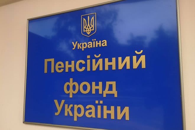 В Украине активизировались мошенники из-за "тысячи Зеленского" для пенсионеров
