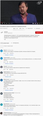Аттракцион невиданной неразборчивости от Юрия Гусева. Губернатор в гостях у сепартистов