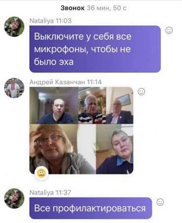 В ХГУ  уже проводят заседания ректората в режиме скайп-конференции
