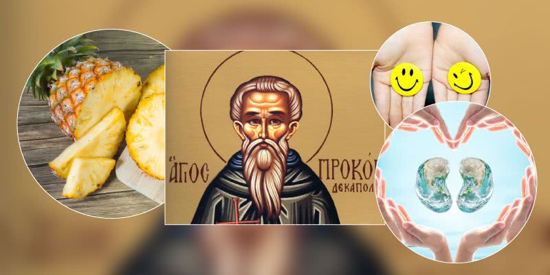 Какие завтра праздники: традиции и приметы на 12 марта