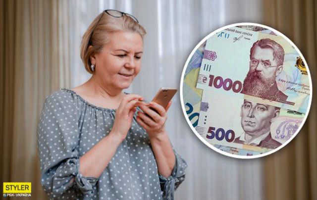 Добавка к пенсии "от Зеленского": кто еще получит по 1000 гривен