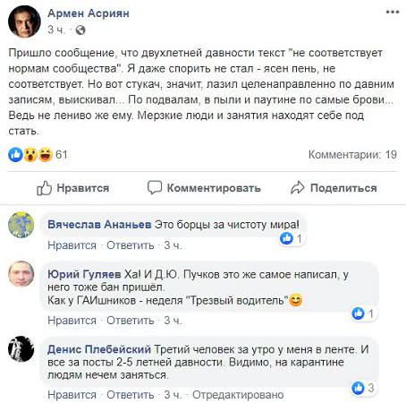 Армен Асриян