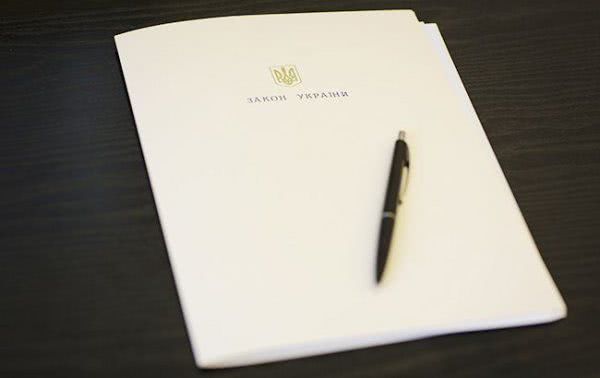 Закон о полном общем среднем образовании вступил в силу