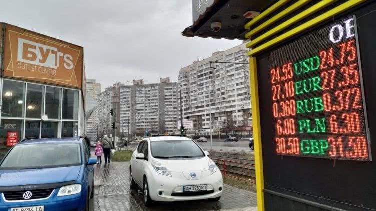 Новая цель - 25,50 грн/$. Курс доллара растет из-за иностранцев, продающих ОВГЗ