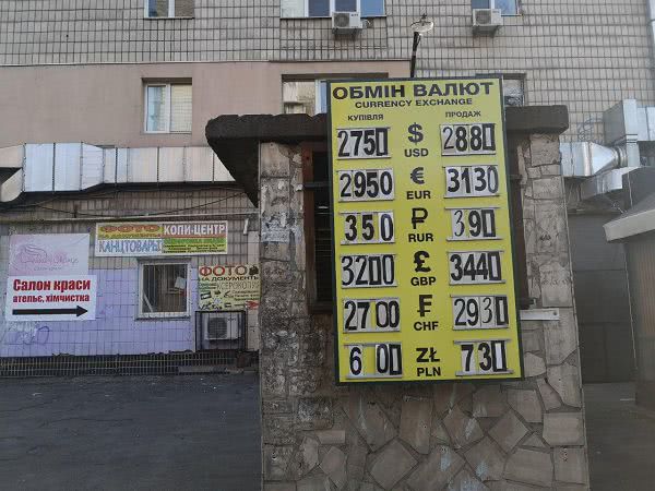 На межбанке нехватка доллара, но обменники снижают курс - фото 3