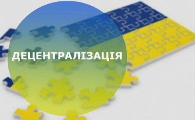 У Станіславській ОТГ оголосили конкурс на логотип громади