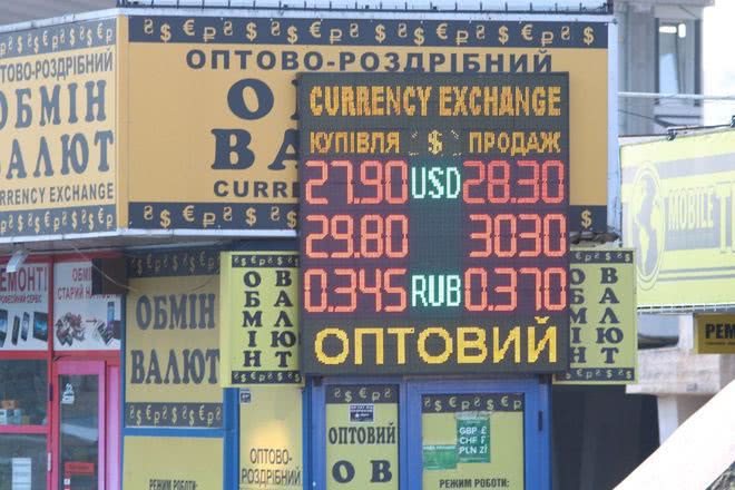 Доллар в обменниках резко подешевел. Каким будет курс 19 марта