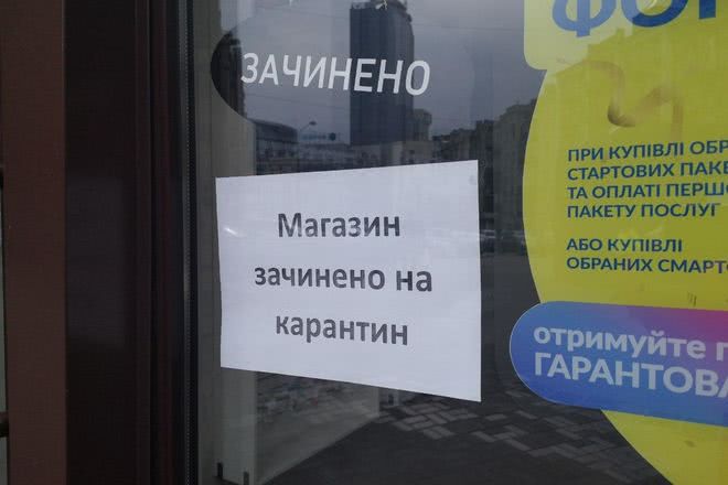 Коронавирус уже остановил работу сотен тысяч предпринимателей в Украине