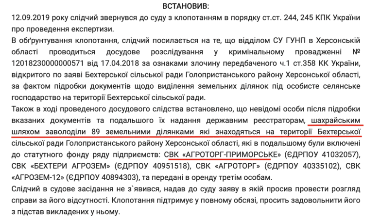 Ковалев голая пристань