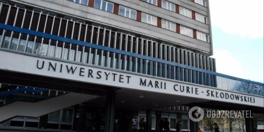 Университет Марии Кюри-Склодовской в Люблине