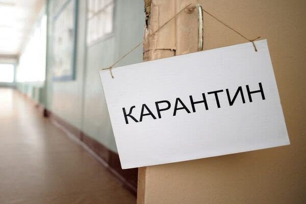 Продлят ли карантин в Украине: появился инсайд из Офиса президента