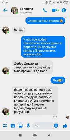 скриншот, Синод епископов УГКЦ