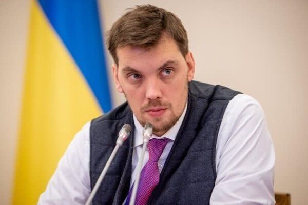 Гончарук анонсировал рекордные платежки за тепло: разница составит до 40%