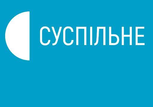 "Суспильному" грозит закрытие: Украина может остаться без общественного вещателя