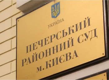 В Киеве будет рассматриваться ходатайство Генпрокуратуры о продлении сроков следствия по делу Катерины Гандзюк