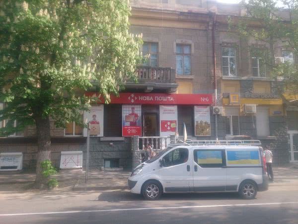 В Херсоне на карантин закрылось отделение Новой почты