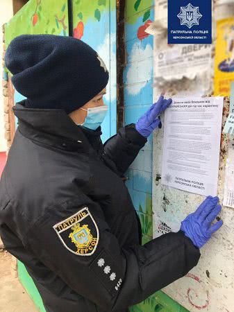 С началом карантина на Херсонщине активизировались различные мошенники