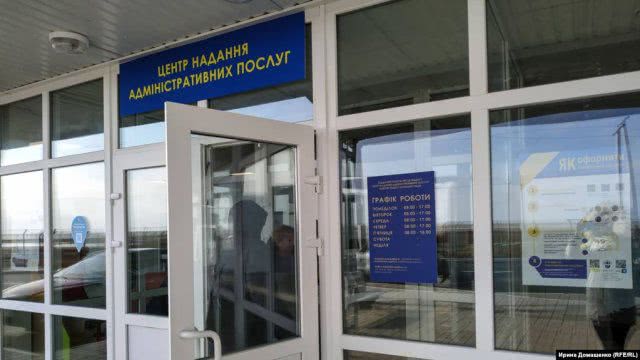 Крымчан предупреждают об ограничениях в работе сервисных центров на админгранице с Херсонщиной