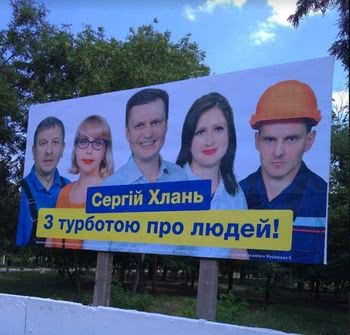Херсонська територіальна організація Політичної Партії «Європейська Солідарність» заявляє про оновлення та відхрещується від відказників