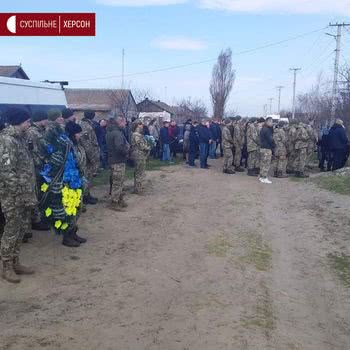 У селищі Райське на Херсонщині прощаються із загиблим