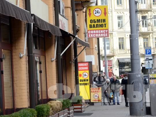 Курс доллара подскочил еще: вырастет ли он до 30 гривен