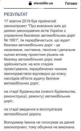 Серед відповідальних нардепів – Вагнер, з нульовою відповідальністю - Колихаєв