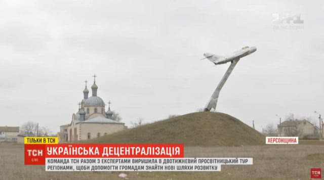Не понимают своего потенциала: эксперты назвали типичные ошибки ОТГ в Херсонской области