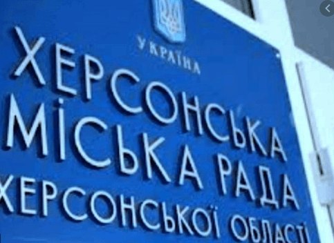 И.о. зама мэра Херсона забыла о назначенной ею встрече - горожане и чиновники прождали час