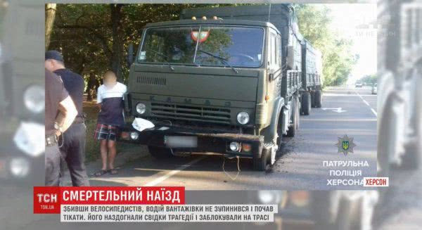 Водій, який у стані наркотичного сп’яніння збив двох велосипедистів, проведе 7 років за ґратами