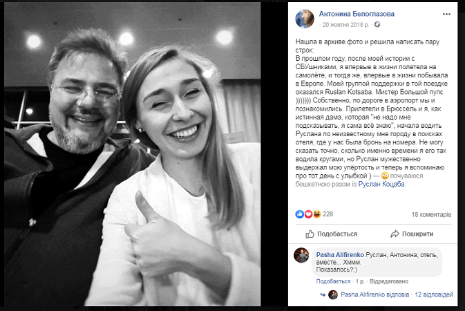 Как партию Анатолия Шария возглавила новоросска-сталинистка