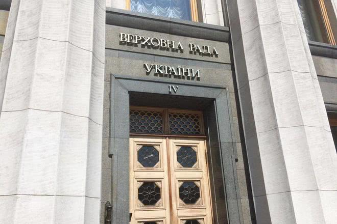 В Раде рассмотрят законопроект об отмене налогов для бизнеса на время карантина