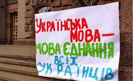 Национальной идеей в Украине может стать украинский язык, но не сейчас, – известный социолог