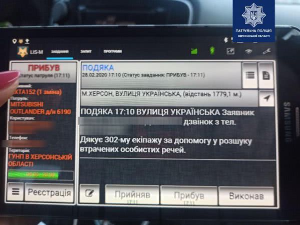 Херсонцам возвращают потерянное и забытое