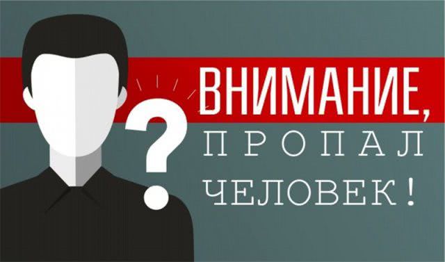 На Херсонщине прибавилось пропавших без вести