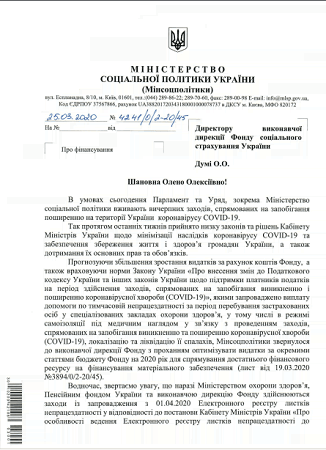 Денег на пенсии не хватит, а выплаты под угрозой: как "Слуга народа" забрала бюджет, а Кабмин наобещал прибавки