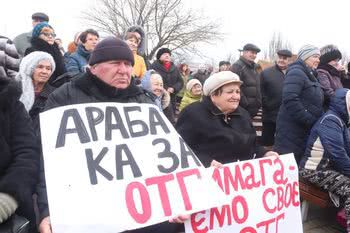 ОТГ на Арабатці будуть добиватися через суд